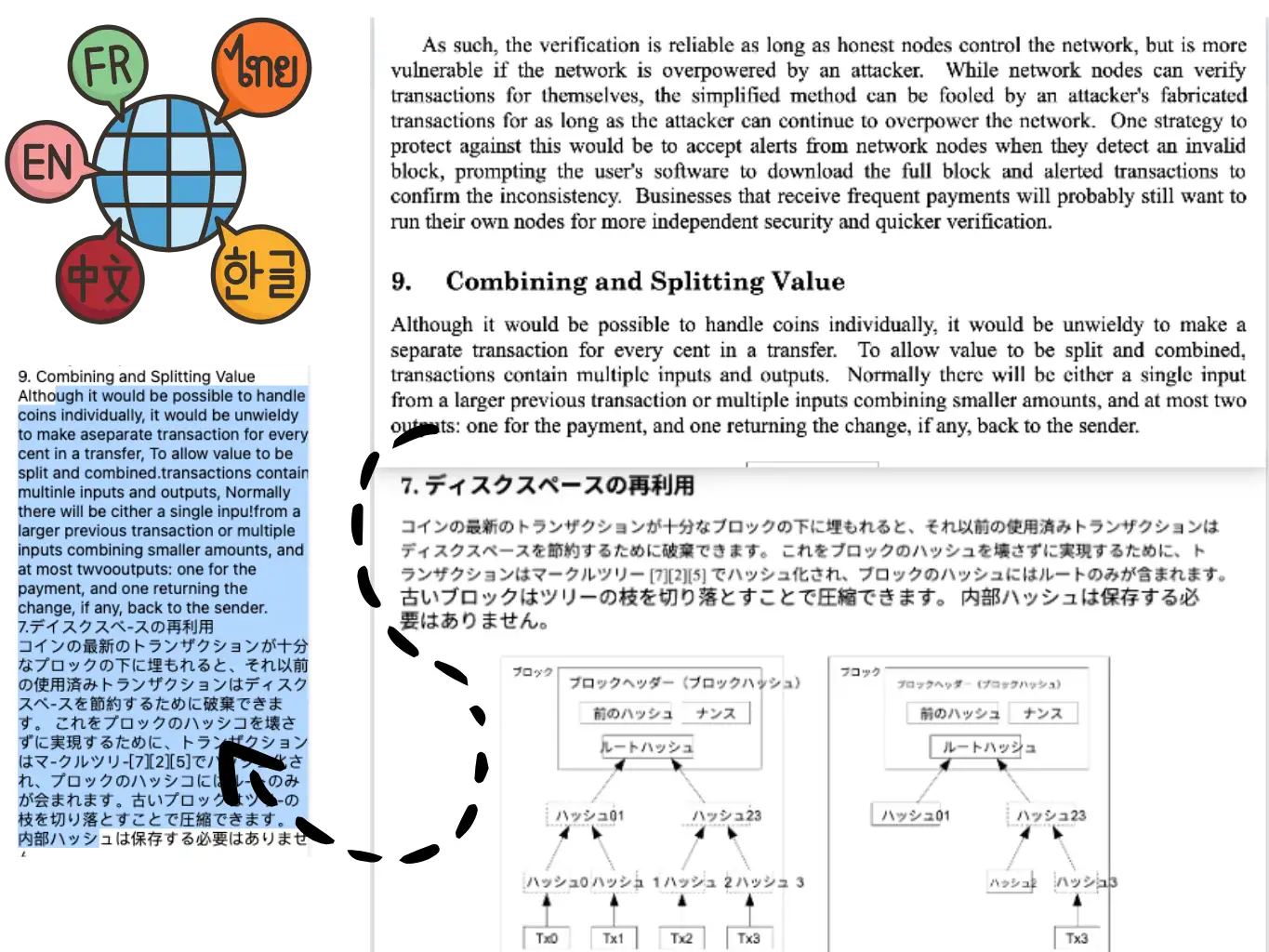 Free Image To Text Converter Extract Text Instantly